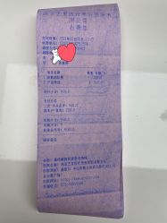 点击看大图 -Yestar艺星医疗美容医院