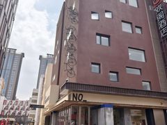 -西安创业咖啡街区