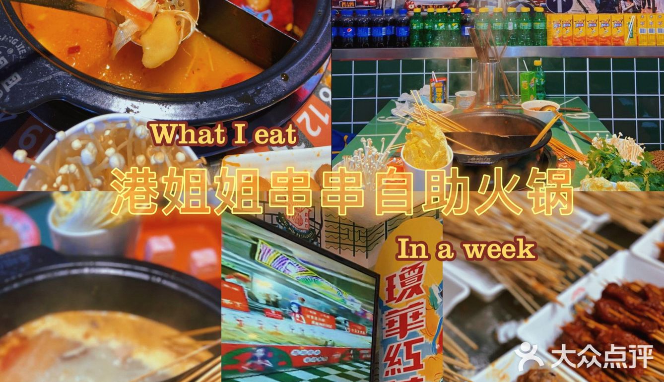🔥苏州金秋美食攻略🔥跟着吃就对啦[强]