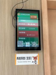 -北京市朝阳区妇幼保健院(南院区)