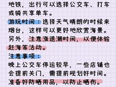 -汉金城海鲜烤肉自助百汇(烟台永旺购物中心店)