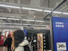 -迪卡侬(苗岭路店)