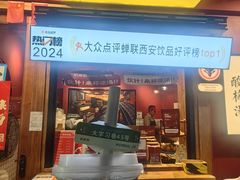 -陈学正酸梅汤(大学习巷店)