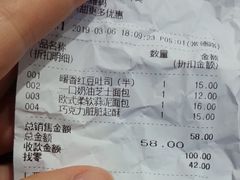 -巴黎贝甜(常德路店)