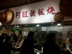 -金鼎轩(阜成门金融街店)