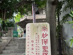 -乌山风景区