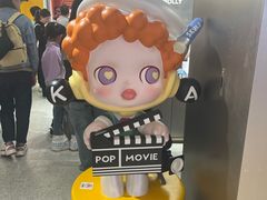 -泡泡玛特POPMART(柏威年购物中心店)