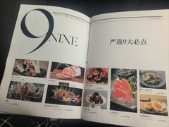 -黑牛の店·黑金店(沈阳万象城店)