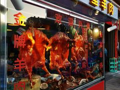 门面-七寸飝大饭店(马场店)