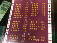 菜单-口口香小吃店