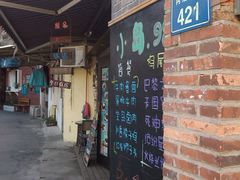 android_upload_pic-小岛98(小岛酒吧)