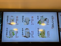 -茶理宜世(东方宝泰店)
