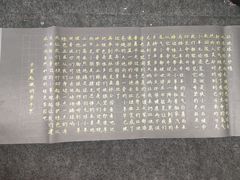 -汉翔书法丨书法·美术·硬笔·国画(五道口校区)