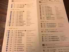 菜单-春水堂人文茶馆(台中四维店)