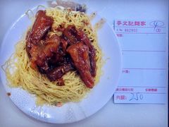 -麦文记面家(佐敦店)