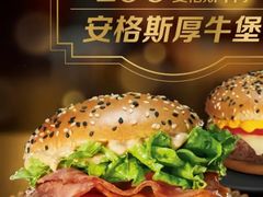 -麦当劳(怡景店)