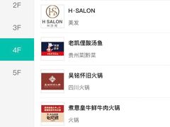 -鸿通城购物中心