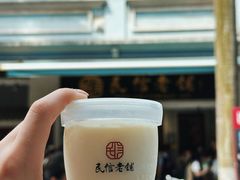 -民信老铺(双皮奶博物馆店)