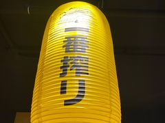-酒窝夜酌居酒屋(中海水岸馨都店)