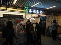 -连城·新天地(福华一路店)