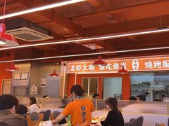 -王钵宴遇王龙虾烧烤旗舰店(中山北路店)