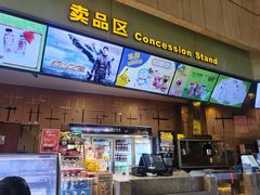 -万达影城(江桥万达广场IMAX店)