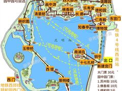 -香山公园-东宫门售票处