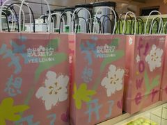-Yes Lemon就是柠·手打柠檬茶(苏州中心一店)