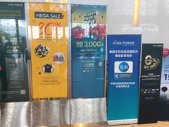 大堂-王权免税店(普吉市区店)