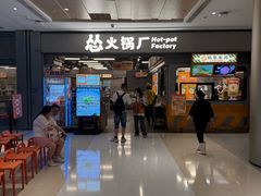 -金光华广场