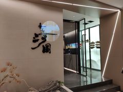 门面-长嘉·河图火锅(长嘉汇江景旗舰店)