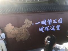 -珲春防川景区