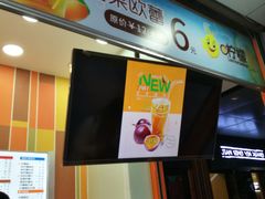 -柠檬7(万达一店)