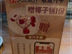 -乡里八闽·福州乡土菜(西园店)