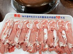 -楼外楼大刀肉传统火锅居(幸福街店)