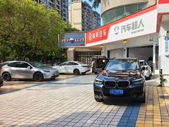 -精典汽车连锁(双楠永盛店)