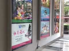 -五月花生活广场