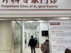 -上海仁爱医院