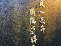 -三头牛·潮汕牛肉生蚝火锅 (夏湾店)