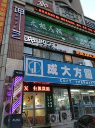 -坤艺发型文化