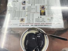 -五福堂龟苓膏(河东北山店)
