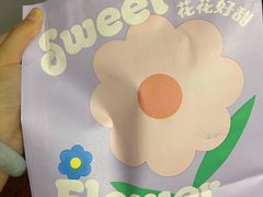 -好利来(抚顺万达店)