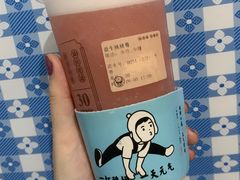 益生桃桃莓-我是酸奶君(壹方城店)