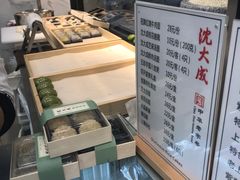 -沈大成(城隍庙店)