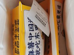 -東更道点心行(大悦城店)