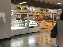 门面-BreadTalk面包新语(长寿路地铁站店)