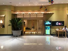 门面-酒久自助料理(佳兆业店)