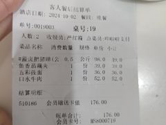 -马仕玖煲(万宴城店)