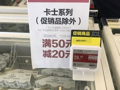 -盒马鲜生(岭南新世界店)