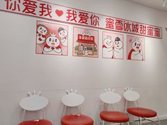 景观位-蜜雪冰城(泰华城店)